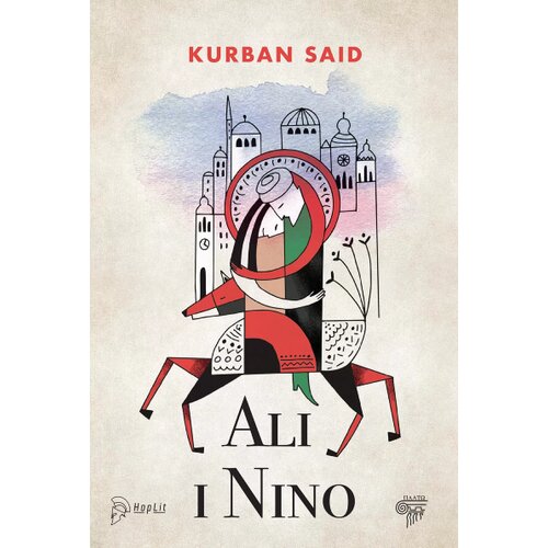  Ali i Nino Slike