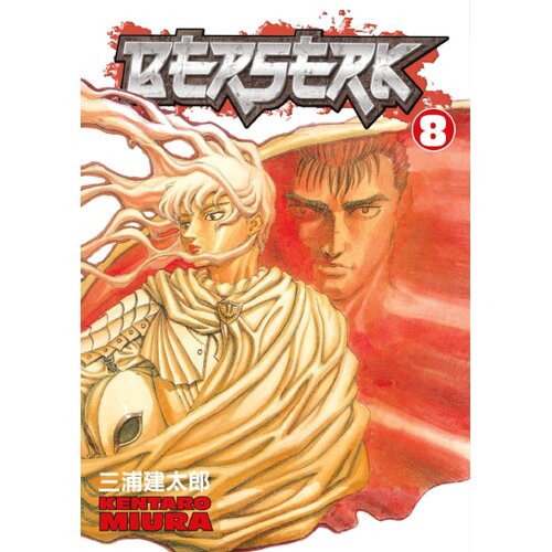 Turnaround Publisher Kentaro Miura - Berserk, Vol. 8 Cene