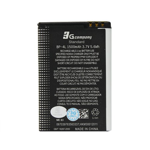  baterija standard za nokia E71 (BP-4L) 1400mAh Cene