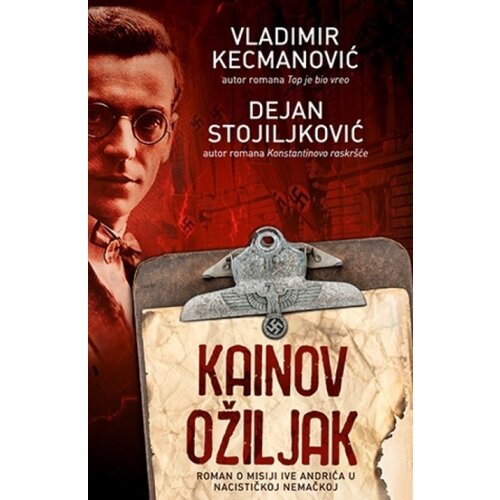 Laguna KAINOV OŽILJAK - Vladimir Kecmanović i Dejan Stojiljković ( 7440 ) Cene