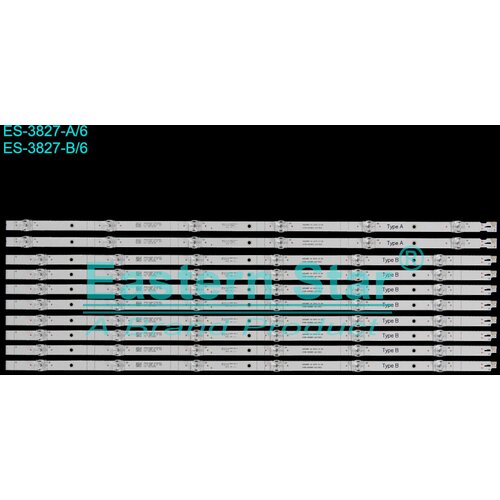 Eastern Star ES-3827 -MAX 65MT500S LED TRAKE Cene