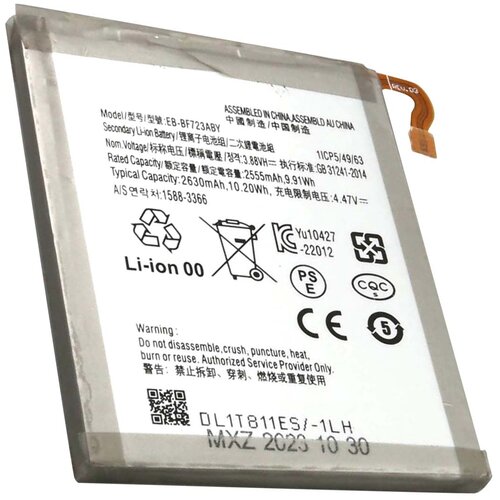 AVIZAR Baterija za pametni telefon Galaxy Z Flip4 Li-ion 2630mAh 3.88V 10.2Wh, Blanc / Gris, (5000221077) Cene
