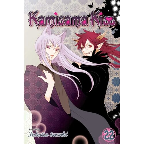 Harper Collins Publishers Ltd Julietta Suzuki - Kamisama Kiss, Vol. 22 Cene