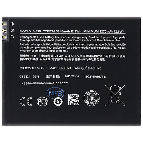 Nokia Baterija za Lumia 950 XL / Cityman, originalna, 3340 mAh Cijene