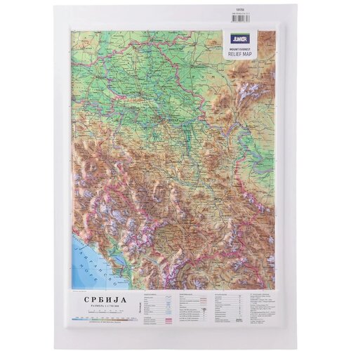 MOUNT Everest, reljefasta mapa, A3, Srbija Cene