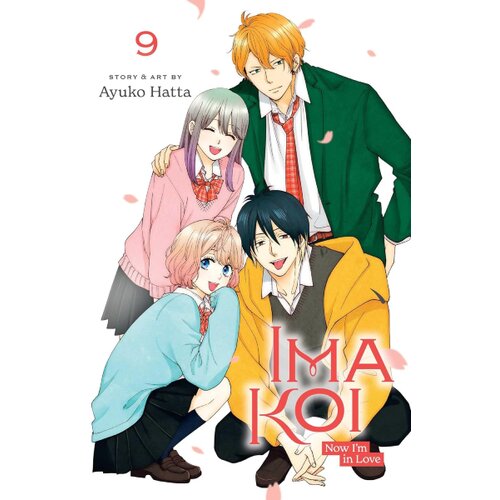 Harper Collins Publishers Ltd Ayuko Hatta  - Ima Koi: Now I'm in Love, Vol. 9 Cene