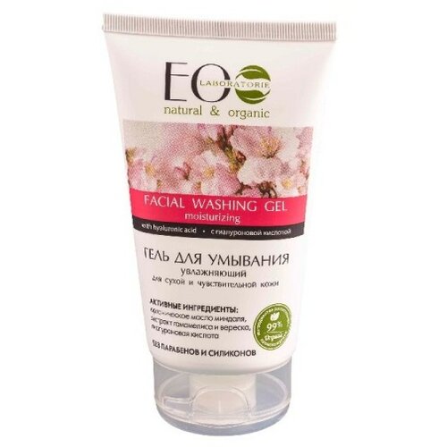 ECO LABORATORIE gel za umivanje lica sa eteričnim uljima hamamelisa za hidrataciju eo lab Cene