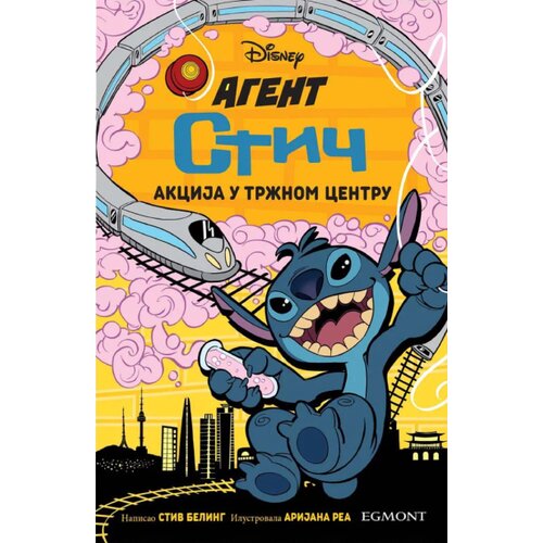 Egmont Stiv Beling - Disney Agent Stič 3 - Akcija u tržnom centru Cene
