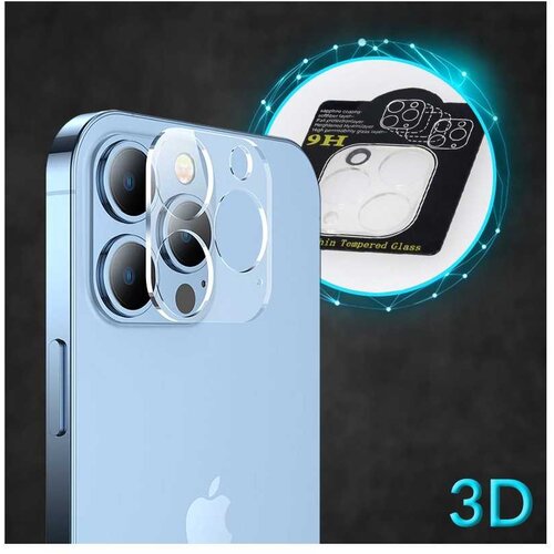  Zaščitno kaljeno steklo 3D za zadnjo kamero za Apple iPhone 14 (6.1") Cene