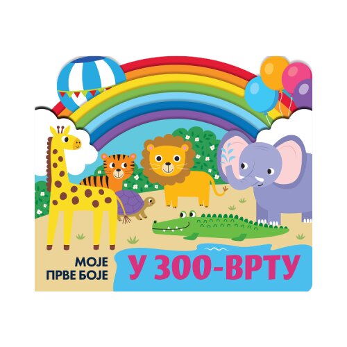 Data Status Grupa autora - U zoo-vrtu moje prve boje Slike