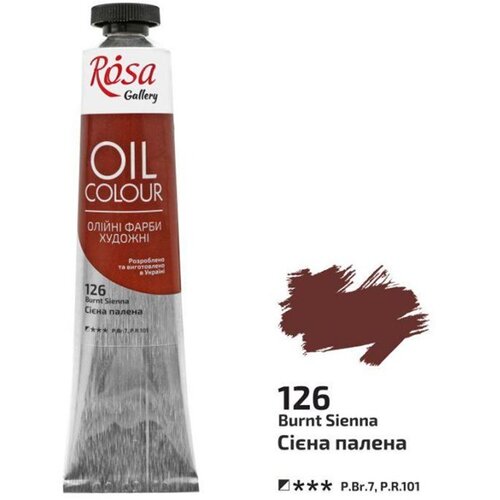 Rosa Oljne barve Gallery 45 ml | 126 burnt sienna Cene
