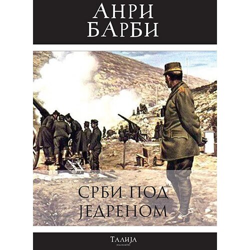 Talija izdava&amp;scaron;tvo Anri Barbi - Srbi pod Jedrenom Slike