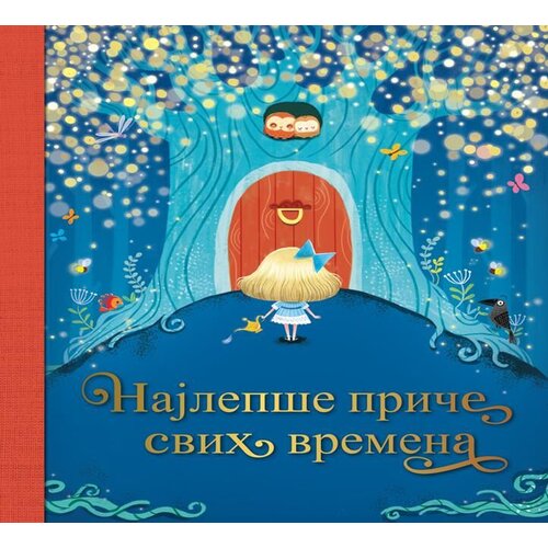 Vulkan Knjiga Najlepše priče svih vremena Cene