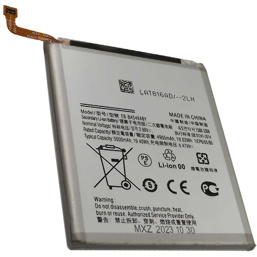 AVIZAR Nadomestna baterija za Galaxy A54 5G Li-Polymer 3,8V 5000mAh 19Wh, Srebrna, (5000221108) Cene
