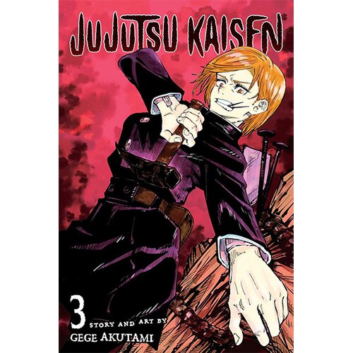 VIZ Media Gege Akutami - Jujutsu Kaisen, Vol. 3 Cene
