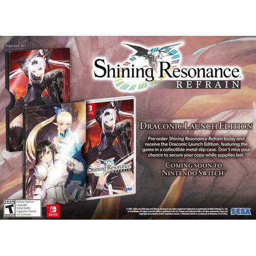 Shining Resonance Refrain Draconic Launch Edition (SWITCH) Slike