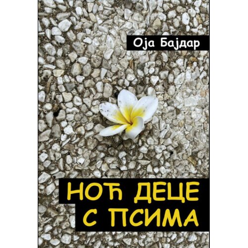 Agora Oja Bajdar - Noć dece s psima Slike