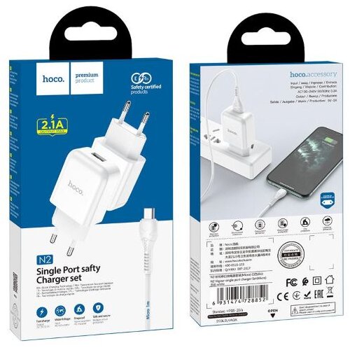 Hoco pametni hišni polnilec N2 z USB vtičem in s polnilnim kablom Micro USB 2,1A - bel Cene