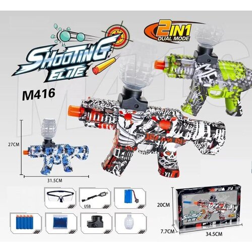 Magaza Puska M416 vodene loptice Cene