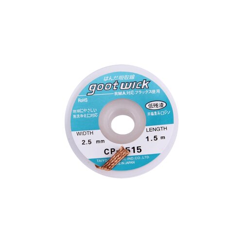 NN-Su Desoldering Wick 2515 Cijene