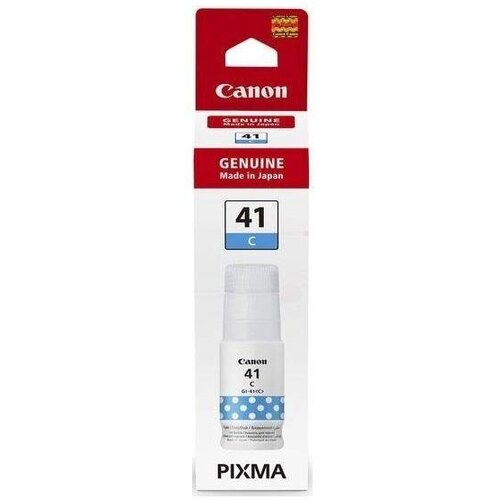 Canon Kert. GI-41 C (4543C001AA) Cene