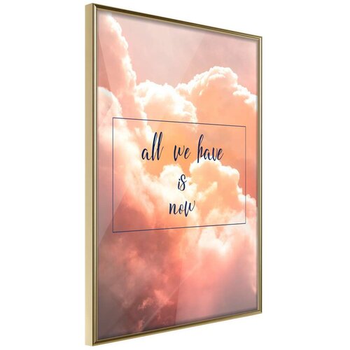  Poster - Present 20x30 Cijene