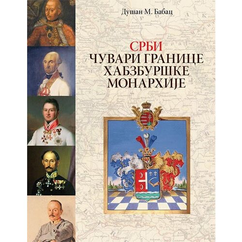 Medija centar „Odbrana“ Dušan M. Babac
 - Srbi - čuvari granice Habzburške monarhije Slike