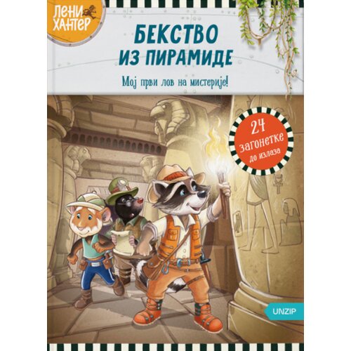UNZIP Brita Kudla - Leni Hanter - Bekstvo iz piramide Cene