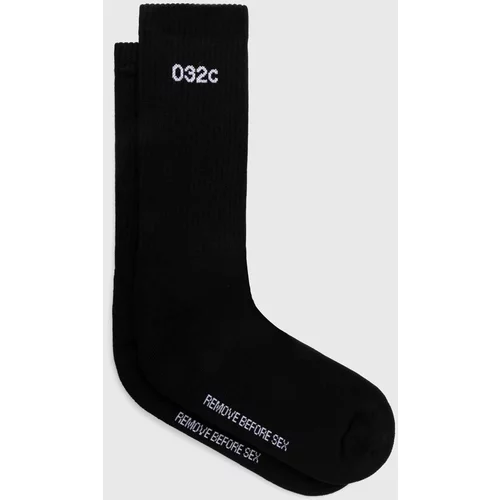 032c Čarape Remove Before Sex Socks za muškarce, boja: crna, 003 REMOVE BEFORE SEX SOCKS