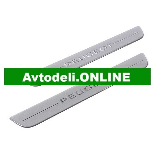 CITROËN/PEUGEOT Originalna vhodna letvica za Cene