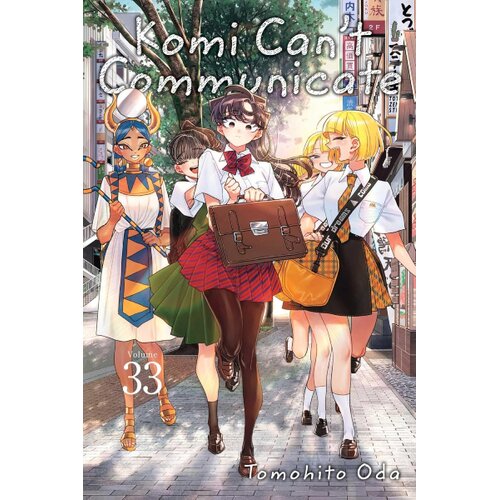 Harper Collins Publishers Ltd Tomohito Oda - Komi Can't Communicate, Vol. 33 Cene