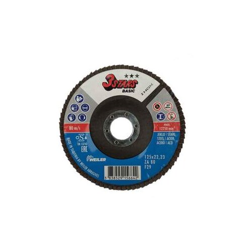  LAMELNI DISK 125X22 NK60 983060 Slike