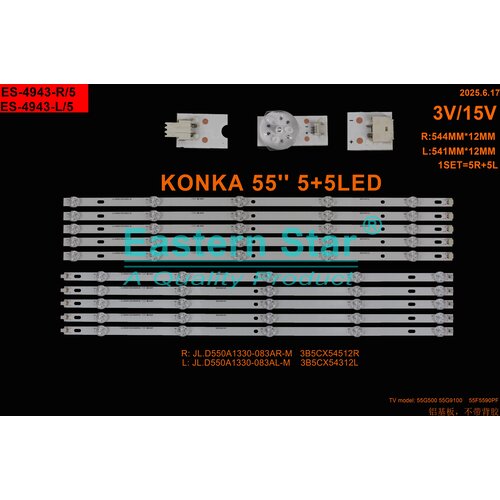 Eastern Star ES-4943 VIVAX 55LE75SM LED TRAKE Cene