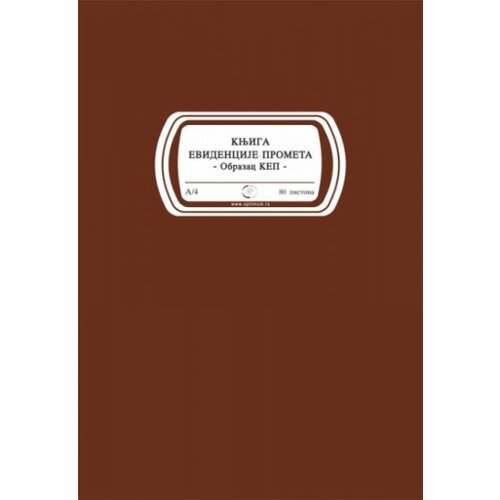  Knjiga kep braon 5/1 a4 5864 ( 5864 ) Cene