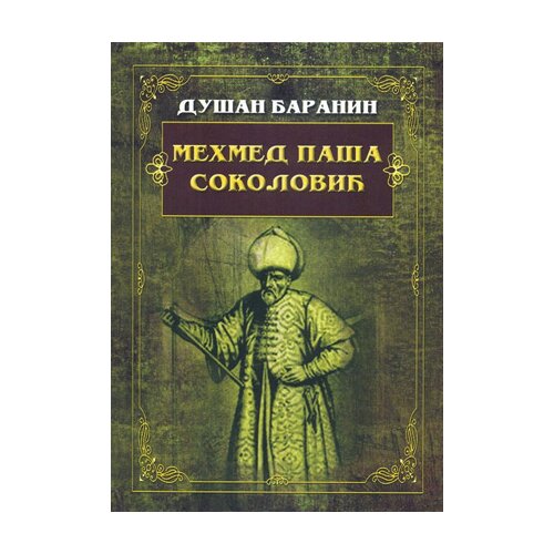 Otvorena knjiga Dušan Baranin - Mehmed Paša Sokolović Slike