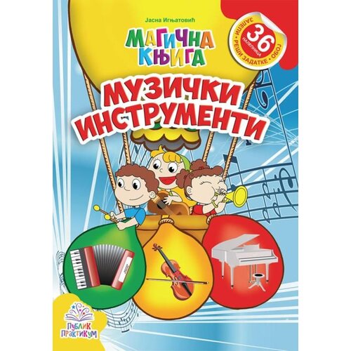 Publik Praktikum Jasna Ignjatović - Muzički instrumenti Slike