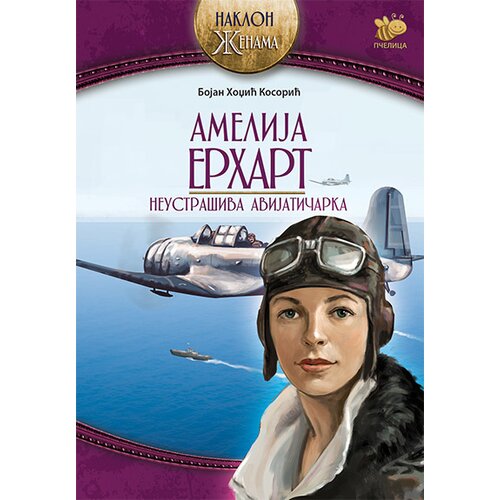 Pčelica Amelija Erhart - Neustra&amp;scaron;iva avijatičarka Slike