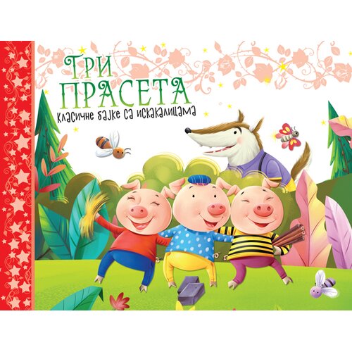  Klasične bajke sa iskakalicama: Tri praseta Slike