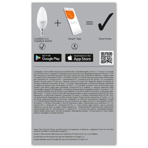 Ledvance led wi-fi smart sijalica 5W ( O85556 ) Slike