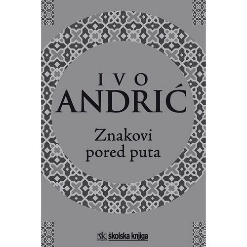 &amp;Scaron;kolska knjiga Znakovi pored puta Slike
