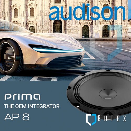 Audison Prima AP 8 (300/100w) Bas zvucnici 200mm Cene