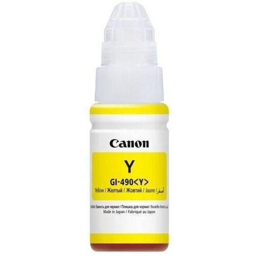 Canon Tinta GI490Y Cijene