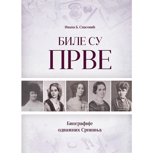 Pčelica Ivana B. Spasović - Bile su prve Slike