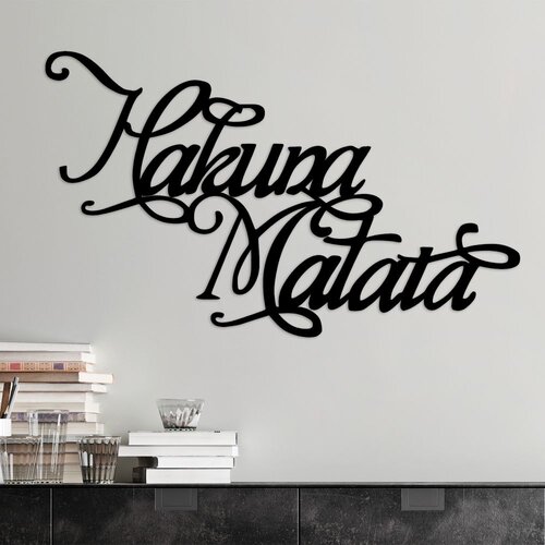 Wallity Zidna dekoracija Hakuna Matata 6, 95x1.5x57 cm, 1.2 mm, Crna Cene