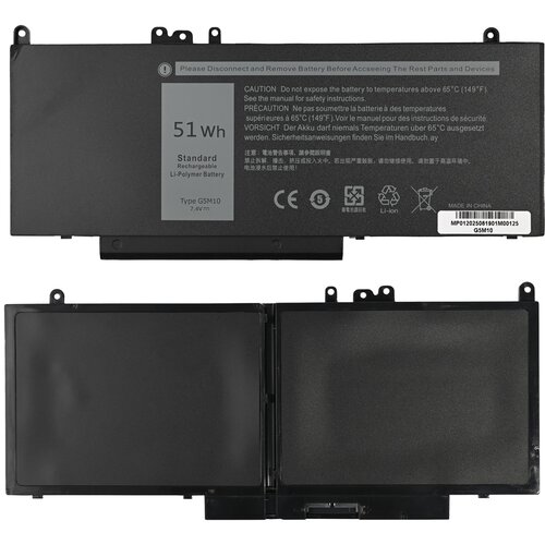  Baterija za laptop Dell E5450/E5550 51WH HQ2200 B Cene