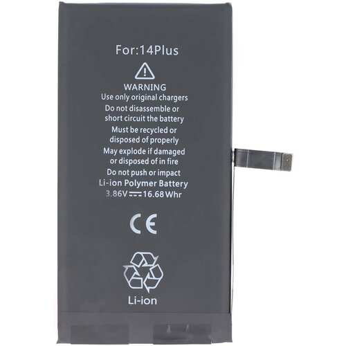 AVIZAR Baterija za iPhone 14 Plus Li-polimer 3.86V 4325mAh 16.68Wh, Črna, (5000220841) Cene