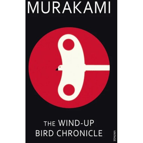 Penguin Random House Haruki Murakami - The Wind Up Bird Chronicle Slike