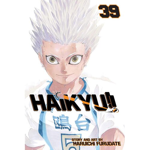 VIZ Media Haikyu!!, Vol. 39 Cene