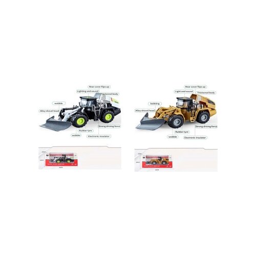  548720 BULDOZER Cene