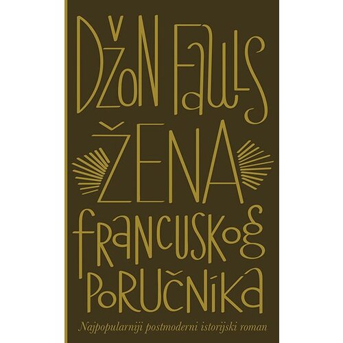 Laguna Džon Fauls - Žena francuskog poručnika Slike